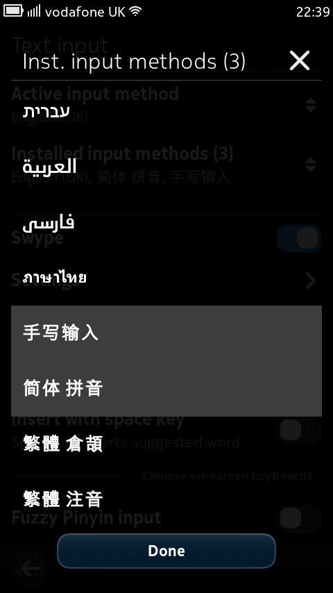 Meego Input methods