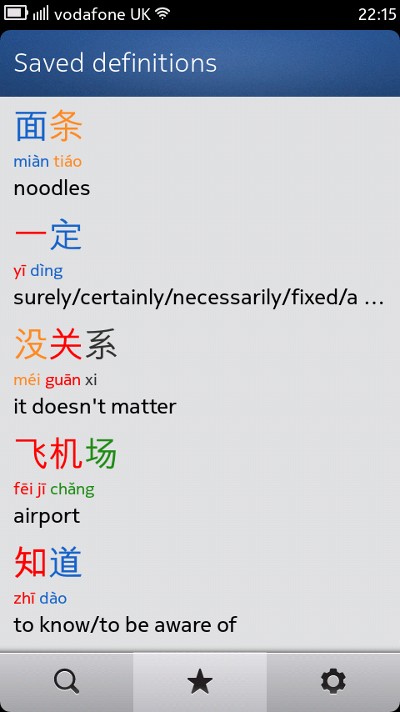 Saved definitions